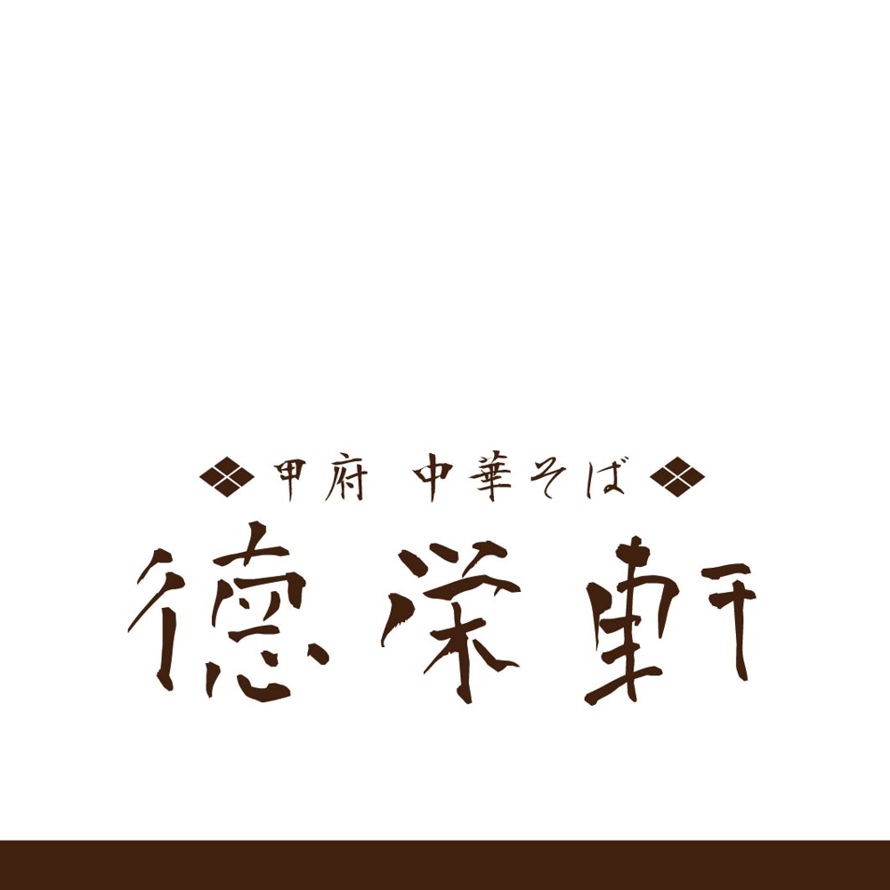 tokueiken_logo.jpg