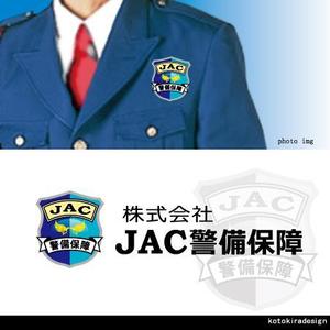 K-Design (kotokiradesign)さんの警備会社ロゴへの提案