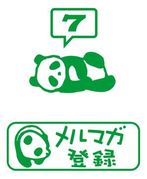 ttsoul (ttsoul)さんのプロフィール用のイラストとメルマガ登録のバナー作成への提案