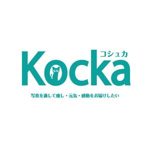 FFCA (FFCA)さんの撮影会社のロゴ作成依頼への提案