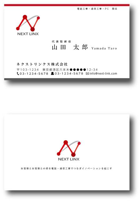 s-design (sorao-1)さんの新規事業の名刺デザイン作製依頼への提案