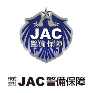 ohtakara (takarachan53-30)さんの警備会社ロゴへの提案