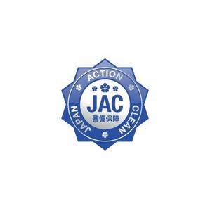 ol_z (ol_z)さんの警備会社ロゴへの提案