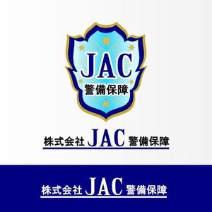池田 (ikekiyo)さんの警備会社ロゴへの提案