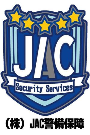 めらにん (meraniin)さんの警備会社ロゴへの提案