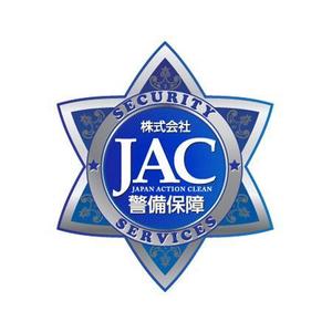 aiman ()さんの警備会社ロゴへの提案