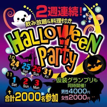kayoデザイン (kayoko-m)さんの200×200ピクセルのハロウィンパーティー用バナー広告画像作成依頼への提案