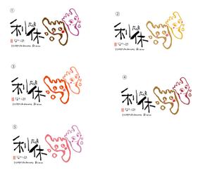 四郎 ()さんのふむふむ君の相棒？恋人？　MOMOCAちゃんへの提案
