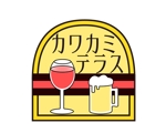 Miwako Lucyフォトグラファー (mi-koida)さんのグラフトビールとワインと洋食を中心とした創作料理の店　『カワカミテラス』という店名のロゴへの提案