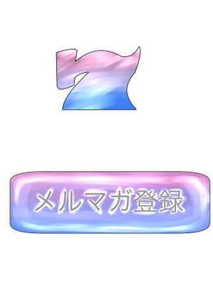 四郎 ()さんのプロフィール用のイラストとメルマガ登録のバナー作成への提案
