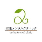 渋谷吾郎 -GOROLIB DESIGN はやさはちから- (gorolib_design)さんのメンタルクリニックのロゴ ホームページ、名刺、院内、印刷物等に使用への提案