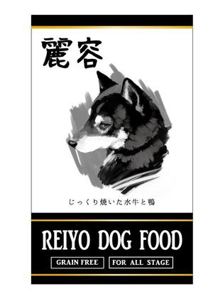ＭＯＵ (mou-dog)さんの【新製品パッケージ作成】ドッグフードのラベルデザインをお願いします。への提案