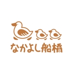 Bejikoさんの木のぬくもりが優しい木工製品のお店『********』のロゴへの提案