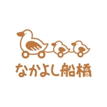 Bejikoさんの木のぬくもりが優しい木工製品のお店『********』のロゴへの提案