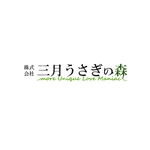 yukil0x0さんの趣味のコレクションを買い取りする「三月うさぎの森」のロゴへの提案