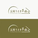 mae_chan ()さんの趣味のコレクションを買い取りする「三月うさぎの森」のロゴへの提案