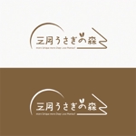 mae_chan ()さんの趣味のコレクションを買い取りする「三月うさぎの森」のロゴへの提案