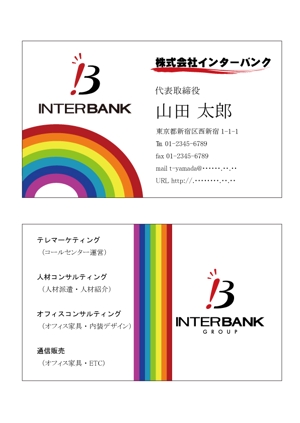イラスト・ちでまる (tidemaru)さんの通販、コールセンター、人材派遣を行う会社の名刺デザイン制作への提案