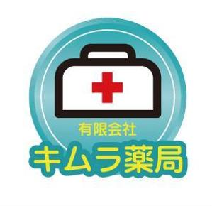 sacuman (sacuman)さんの有限会社　キムラ薬局　のデザインへの提案