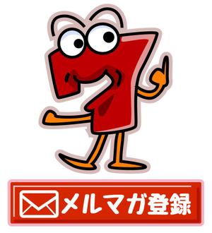 株式会社エルエルパレス／岩気裕司 (elpiy)さんのプロフィール用のイラストとメルマガ登録のバナー作成への提案
