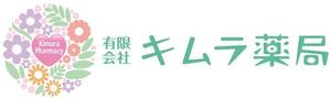 futaoA (futaoA)さんの有限会社　キムラ薬局　のデザインへの提案