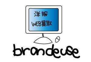 株式会社クリエイターズ (tatatata55)さんの洋服買取WEBショップのロゴマークをお願いします。への提案