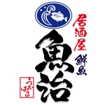 ninjin (ninjinmama)さんの2014年11月OPEN！居酒屋ロゴへの提案