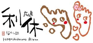 futaoA (futaoA)さんのふむふむ君の相棒？恋人？　MOMOCAちゃんへの提案