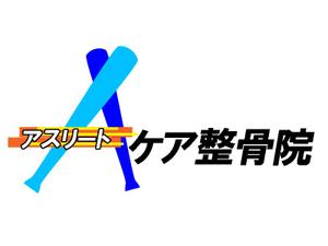 s.yama (s_yama)さんの整骨院 ロゴ 看板 名刺 ユニホームへの提案