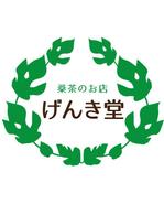orangemint (orangemint)さんの桑茶、健康茶販売の会社のロゴへの提案