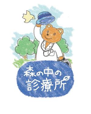 naokuro (naokuro)さんの在宅医療のキャラクター・ロゴへの提案