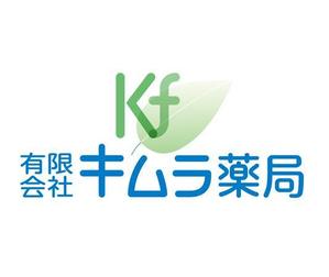 135-230 (Ch-biseminaick)さんの有限会社　キムラ薬局　のデザインへの提案