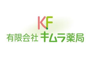 135-230 (Ch-biseminaick)さんの有限会社　キムラ薬局　のデザインへの提案