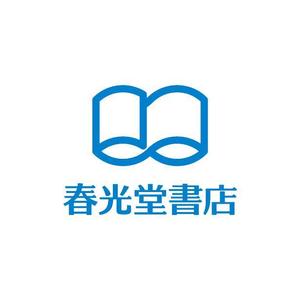 nabe (nabe)さんの約１００年の老舗書店「春光堂書店」のロゴへの提案