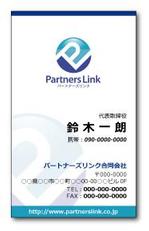 haniwahaoさんの新規ソリューションビジネス会社の名刺デザインへの提案
