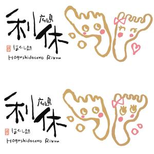 canvas_work ()さんのふむふむ君の相棒？恋人？　MOMOCAちゃんへの提案