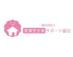 orangemint (orangemint)さんの空き家サポートの一般社団法人の親しみやすいロゴ作成への提案
