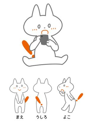 さち (kaniiiiii)さんの200万DL突破の大人気アプリ「マンガ読破！」の公式キャラクターデザイン【継続依頼あり】への提案