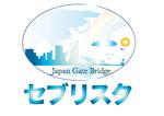 田中 (maronosuke)さんのセブ島での不動産ビジネス「Japan Gate Bridge」屋号：セブリスタ　のロゴへの提案