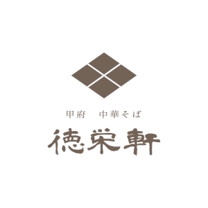 Masahiro Yamashita (my032061)さんのラーメン店のロゴへの提案