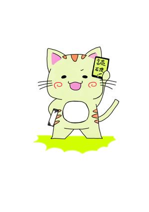 とも ()さんの200万DL突破の大人気アプリ「マンガ読破！」の公式キャラクターデザイン【継続依頼あり】への提案