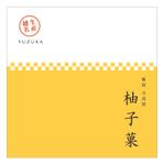 HIROSE Design Labo (tanukidan)さんの焼き菓子の外箱デザイン（個包装フィルムデザインも同時募集中）への提案