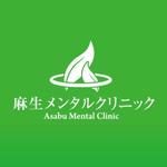monkeytree (monkeytree)さんのメンタルクリニックのロゴ ホームページ、名刺、院内、印刷物等に使用への提案