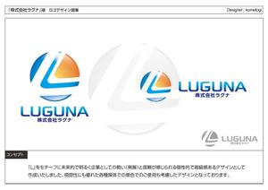 kometogi (kometogi)さんの新規設立法人　「株式会社ラグナ」の企業ロゴ（医療系企業）への提案