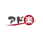 orangemint (orangemint)さんの新サービスのロゴ制作依頼への提案