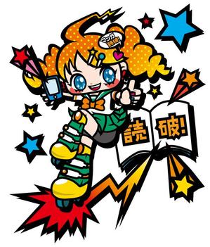 なや (NAYA)さんの200万DL突破の大人気アプリ「マンガ読破！」の公式キャラクターデザイン【継続依頼あり】への提案