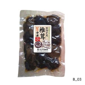 hedgehog (hedgehog_0614)さんの国産原料を使用した加工品の商品ラベルデザイン　※追加依頼１点ありへの提案