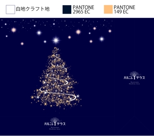 Big moon design (big-moon)さんの軽井沢 星野リゾート・ハルニレテラス クリスマスショップバック（手提げ袋）のデザインへの提案