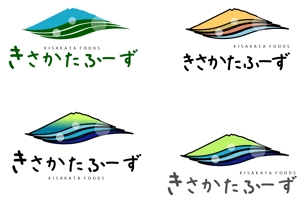 arc design (kanmai)さんの「きさかたふーず株式会社」の企業ロゴへの提案