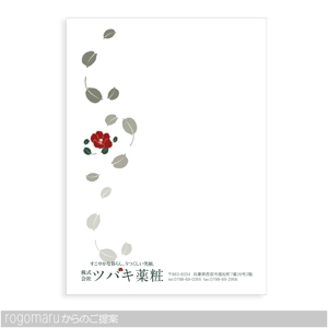 ロゴ研究所 (rogomaru)さんの企業で使用する封筒のデザインへの提案